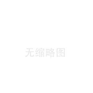 淳化白银陶瓷纤维板中心(万全陶瓷纤维布厂)